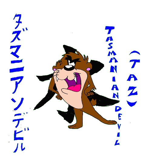 taz-japanese-english.gif