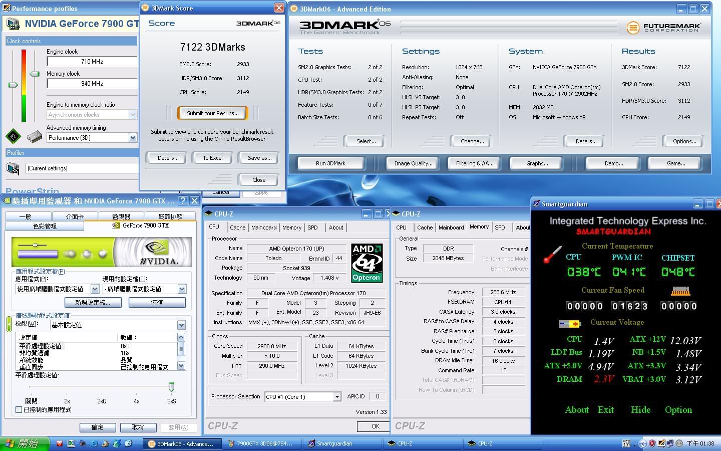 7900GTX3D0671128xAA16xAFOC710-940.jpg