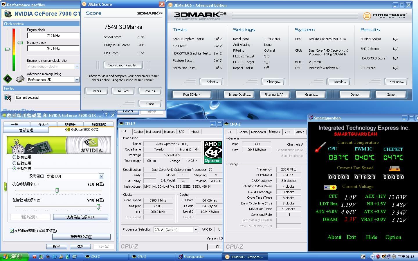 7900GTX3D067549OC710-940.jpg