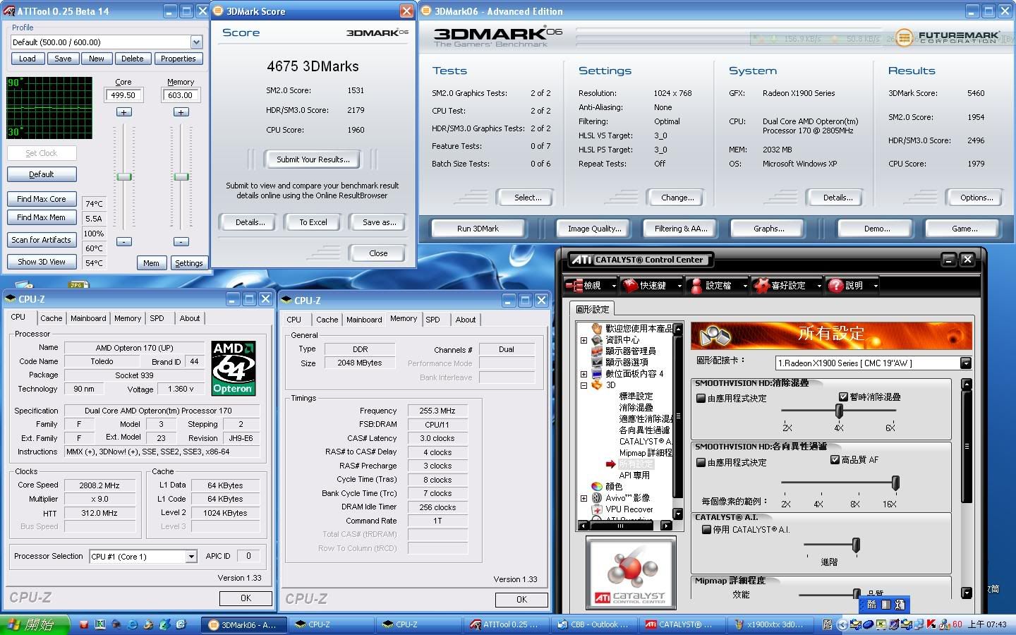 x1900xtx3d064xAA16xAF4675.jpg