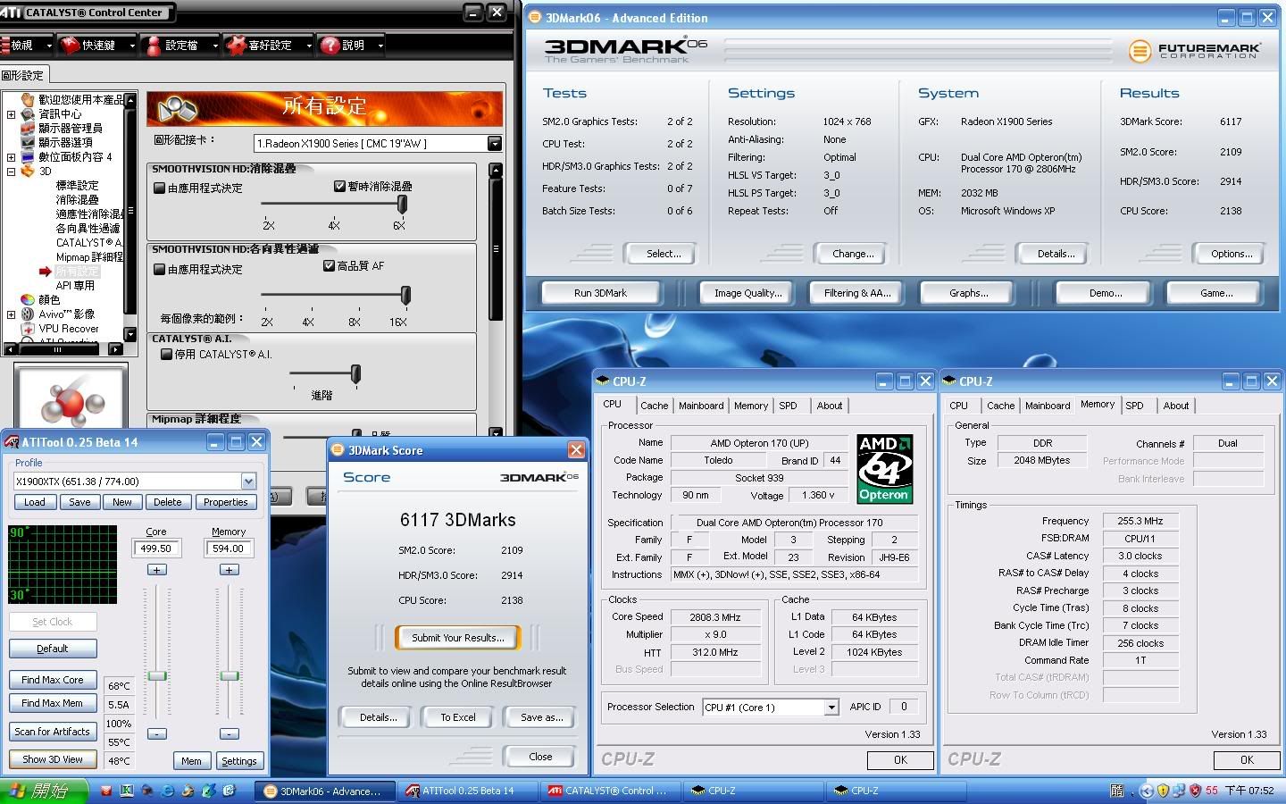 x1900xtx3d066xAA16xAF6117.jpg