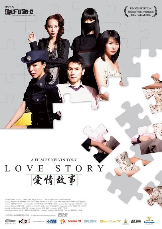 Love Story poster