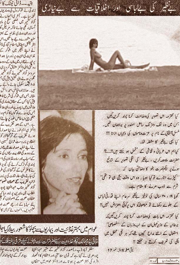 Treat For Benazir Bhutto Lovers Page 41 Xossip