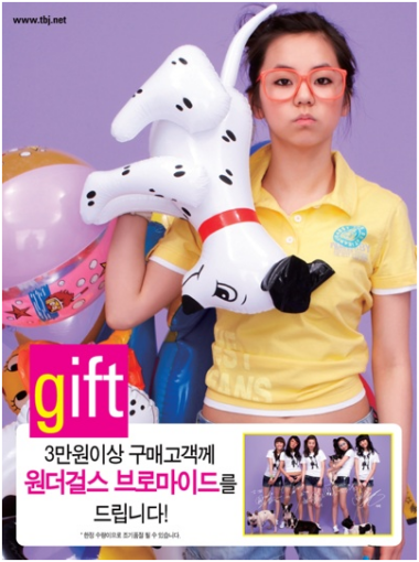 Wonder Girls para TBJ