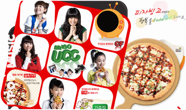 Wonder Girls nuevo CF para Pizza Bingo