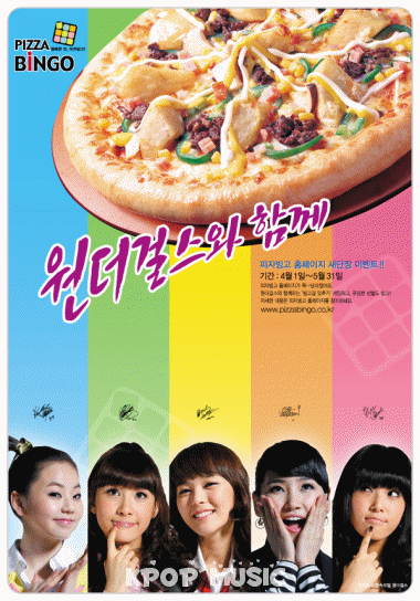 Wonder Girls nuevo CF para Pizza Bingo - Poster