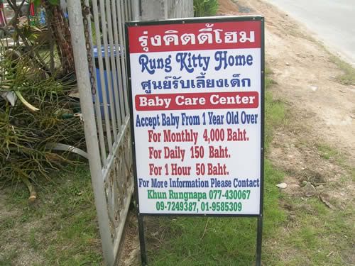 JulyPhuket106017.jpg