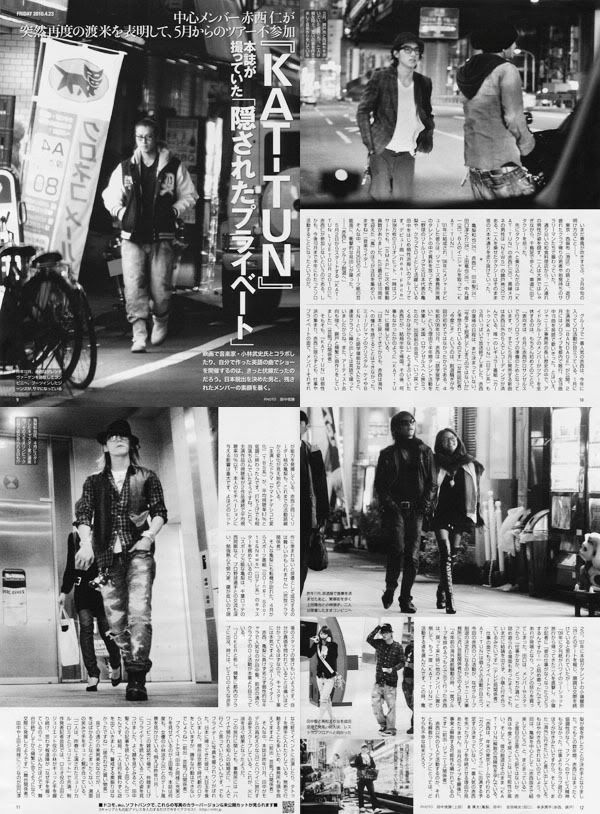 美しく在る為に あなたが知らないネタがある、FRIDAY(フライデー)まとめ【随時更新】 NAVER まとめ