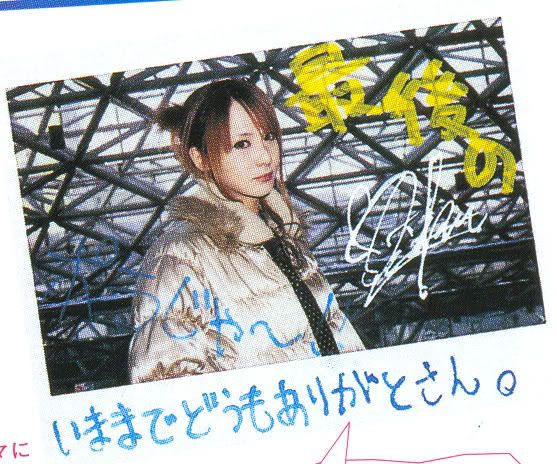 http://i12.photobucket.com/albums/a250/Keyjahn2/riku/rikuscanie6.jpg