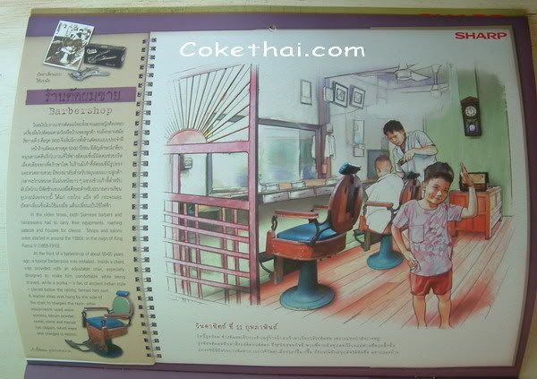รูปภาพ
