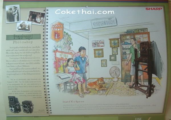 รูปภาพ