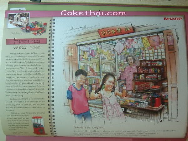 รูปภาพ