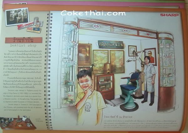 รูปภาพ