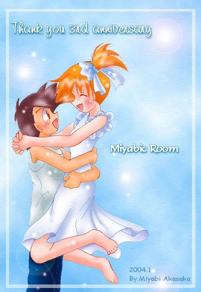 [PokeCommunity.com] The Ash and Misty Pairing club
