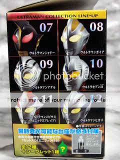 Ultraman Light Head Mask 2 Shadow Hikari Gaia 12 Figure  