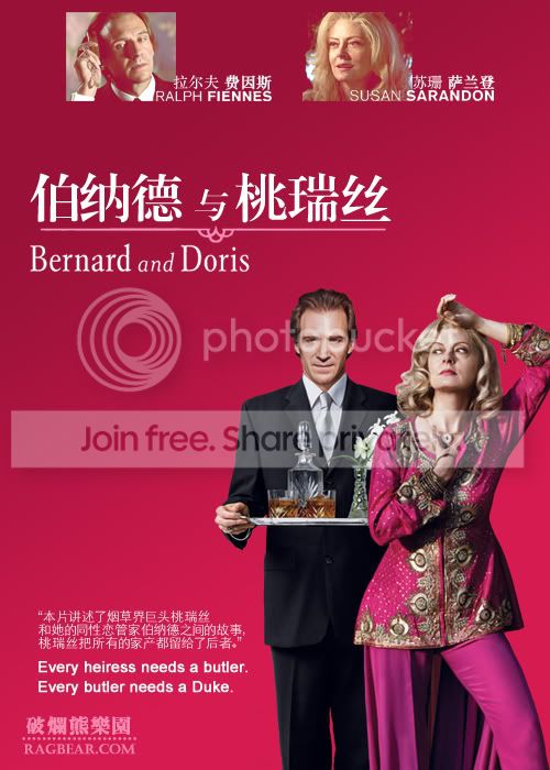 [04-29][美国][喜剧][伯纳德与桃瑞丝/bernard and doris][dvd-rmvb