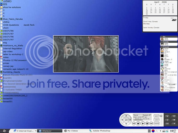 screenapril122006-3.jpg