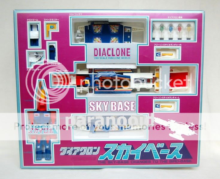   vintage Takara diaclone bird base SKYBASE diakron microman rare  